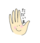 手は語る（個別スタンプ：4）