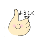 手は語る（個別スタンプ：7）