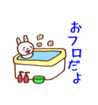 ウサギの月（個別スタンプ：8）