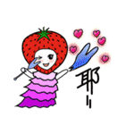 Strawberry Girl（個別スタンプ：1）