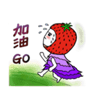 Strawberry Girl（個別スタンプ：3）