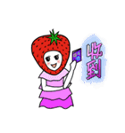 Strawberry Girl（個別スタンプ：9）