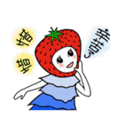 Strawberry Girl（個別スタンプ：11）