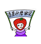 Strawberry Girl（個別スタンプ：19）