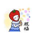 Strawberry Girl（個別スタンプ：24）