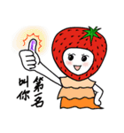 Strawberry Girl（個別スタンプ：31）