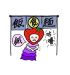 Strawberry Girl（個別スタンプ：38）