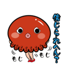 た子（個別スタンプ：3）