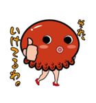 た子（個別スタンプ：7）