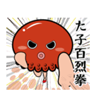 た子（個別スタンプ：20）