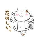 ねこのポチ（個別スタンプ：4）