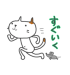 ねこのポチ（個別スタンプ：12）