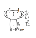 ねこのポチ（個別スタンプ：17）