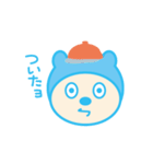 ぶるお（個別スタンプ：29）