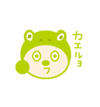 ぶるお（個別スタンプ：39）