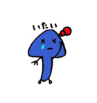 きのこじゃないよ（個別スタンプ：20）