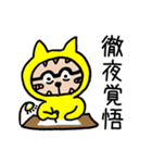 マスタード君について・・・（個別スタンプ：38）