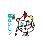 ちょいワルたまごモヒカン（個別スタンプ：2）