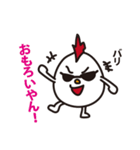 ちょいワルたまごモヒカン（個別スタンプ：5）
