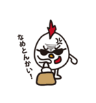 ちょいワルたまごモヒカン（個別スタンプ：12）