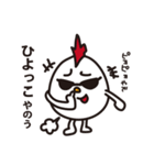 ちょいワルたまごモヒカン（個別スタンプ：16）