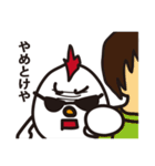 ちょいワルたまごモヒカン（個別スタンプ：23）