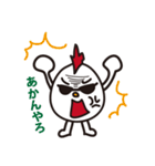 ちょいワルたまごモヒカン（個別スタンプ：25）