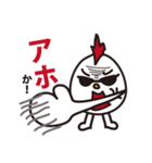 ちょいワルたまごモヒカン（個別スタンプ：27）