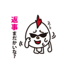 ちょいワルたまごモヒカン（個別スタンプ：33）