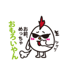 ちょいワルたまごモヒカン（個別スタンプ：37）