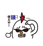ちょいワルたまごモヒカン（個別スタンプ：39）