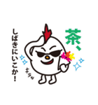ちょいワルたまごモヒカン（個別スタンプ：40）