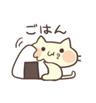 ねころん（個別スタンプ：9）