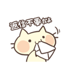 ねころん（個別スタンプ：19）