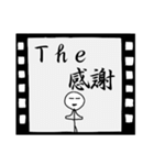 白黒映画（個別スタンプ：15）