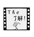 白黒映画（個別スタンプ：33）