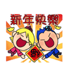 TA and EN-Celebrate（個別スタンプ：12）