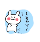 北海道弁のうさぎ【日常会話】（個別スタンプ：34）