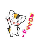 サニーとメリー（個別スタンプ：3）