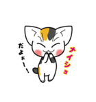 サニーとメリー（個別スタンプ：6）