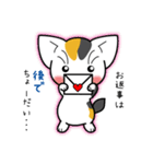 サニーとメリー（個別スタンプ：11）