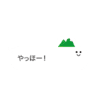 変身ふきだしくん（個別スタンプ：3）