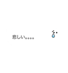 変身ふきだしくん（個別スタンプ：6）