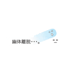 変身ふきだしくん（個別スタンプ：7）