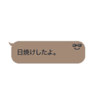 変身ふきだしくん（個別スタンプ：8）