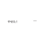 変身ふきだしくん（個別スタンプ：9）