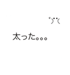 変身ふきだしくん（個別スタンプ：13）