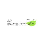 変身ふきだしくん（個別スタンプ：17）