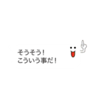 変身ふきだしくん（個別スタンプ：20）