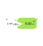 変身ふきだしくん（個別スタンプ：21）